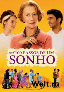 �������� � ������� - The Hundred-Foot Journey - (2014) �������� ������ ��� �����������