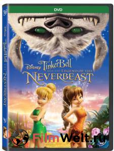 Фильм онлайн Феи: Легенда о чудовище (видео) - Tinker Bell and the Legend of the NeverBeast - 2014 без регистрации Фильм онлайн Феи: Легенда о чудовище (видео) - Tinker Bell and the Legend of the NeverBeast - 2014 без регистрации