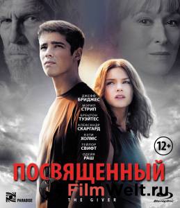    The Giver   HD