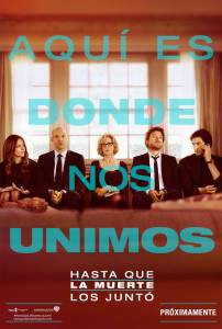 ������ ����� ������ ������ ���� (2014) �������� ��� �����������