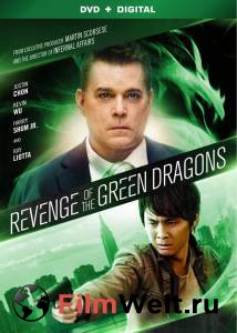 Смотреть фильм Драконы Нью-Йорка / Revenge of the Green Dragons онлайн
