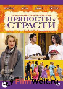     The Hundred-Foot Journey (2014)   