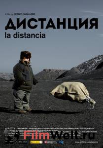    / La distancia / (2013)