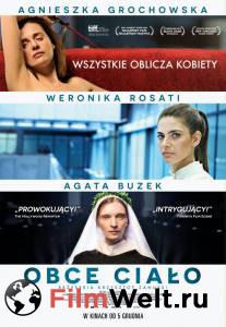 Онлайн кино Инородное тело (2014) смотреть бесплатно Онлайн кино Инородное тело (2014) смотреть бесплатно
