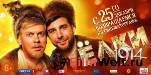 ����� ���� 1914 �������� ������