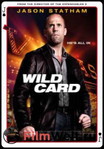     - Wild Card - (2014)  