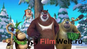 Онлайн кино Медведи-соседи: Зимние каникулы смотреть бесплатно