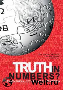     :    - Truth in Numbersa Everything, According to Wikipedia - [2010] online