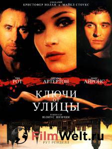 Смотреть бесплатно Ключи от улицы / (2015) онлайн Смотреть бесплатно Ключи от улицы / (2015) онлайн