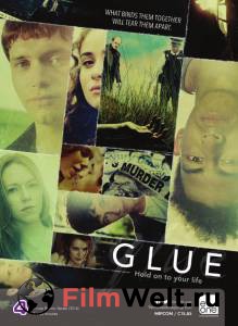   (-) / Glue 