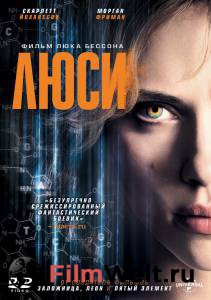 Кино Люси / Lucy / 2014 онлайн Кино Люси / Lucy / 2014 онлайн