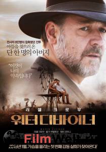   The Water Diviner 2014   
