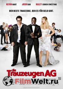     The Wedding Ringer 2015  