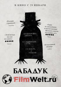Смотреть кинофильм Бабадук онлайн