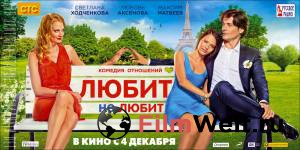 Смотреть онлайн фильм Любит не любит Смотреть онлайн фильм Любит не любит