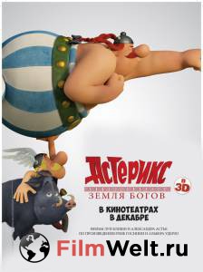 ���� ��������: ����� ����� Astrix: Le domaine des dieux (2014) �������� ������ ���������