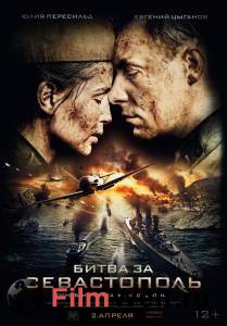 Бесплатный онлайн фильм Битва за Севастополь Бесплатный онлайн фильм Битва за Севастополь