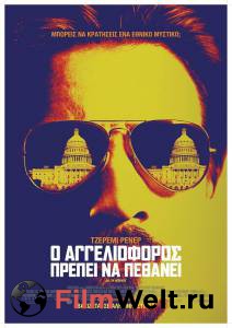     Kill the Messenger [2014]  