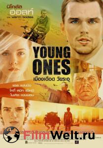   / Young Ones   