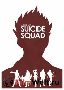 Смотреть фильм Отряд самоубийц / Suicide Squad / (2016) бесплатно