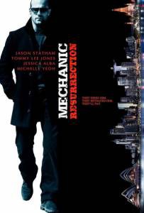 :  - Mechanic: Resurrection  