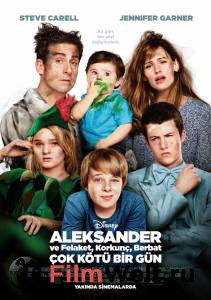 ���� ��������� � �������, ���������, ���������, ����� ������ ���� - Alexander and the Terrible, Horrible, No Good, Very Bad Day - 2014 ������