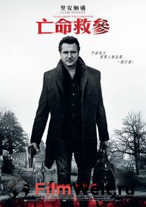      / A Walk Among the Tombstones 