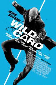   / Wild Card / 2014   