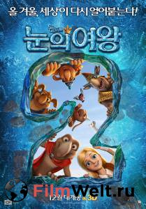 ������ ���� ������� �������� 2: ������������� / [2014] �������� ���������