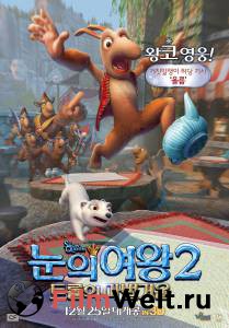 ������� �������� 2: ������������� (2014) �������� ������ ��� �����������