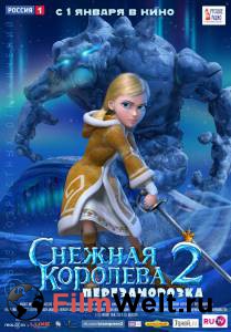 ������� �������� 2: ������������� / [2014] �������� ������ ��� �����������