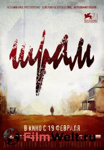 ����� ���� The Cut �������� ������