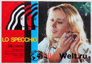 Смотреть фильм Зеркало (1974) Смотреть фильм Зеркало (1974)
