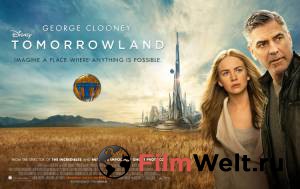 Земля будущего Tomorrowland онлайн без регистрации Земля будущего Tomorrowland онлайн без регистрации