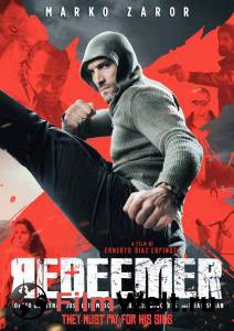 ������ ���� ��������� / Redeemer