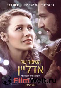     The Age of Adaline 2015 