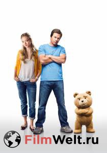 Третий лишний 2 - Ted 2 - (2015) онлайн фильм бесплатно Третий лишний 2 - Ted 2 - (2015) онлайн фильм бесплатно