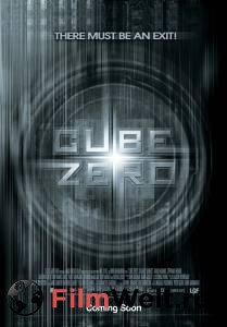     () Cube Zero  