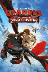  :  .  () - Dragons: Dawn of the Dragon Racers  