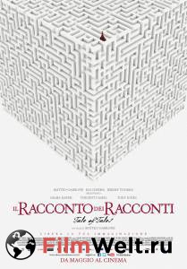 Смотреть онлайн фильм Страшные сказки Il racconto dei racconti - Tale of Tales (2015) Смотреть онлайн фильм Страшные сказки Il racconto dei racconti - Tale of Tales (2015)
