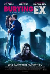 �������� ���������� ������ ����� ��� ������� � ����� / Burying the Ex