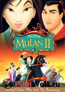  2 () / Mulan II / 2004 