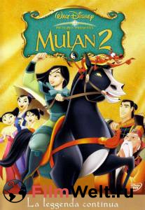  2 () Mulan II   