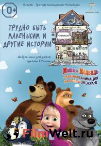 ��������� �����������. ���� � �������: ������ ���� ��������� �����������. ���� � �������: ������ ���� ��������� ������ ��� �����������