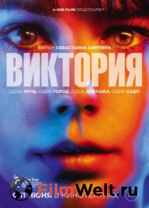 Виктория / Victoria / 2015 смотреть онлайн Виктория / Victoria / 2015 смотреть онлайн