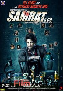     / Samrat & Co. / [2014]   