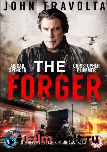   The Forger  