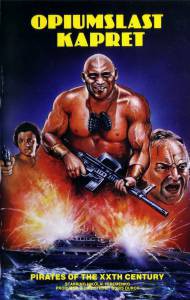 Фильм Пираты ХХ века - Пираты ХХ века - 1979 смотреть онлайн Фильм Пираты ХХ века - Пираты ХХ века - 1979 смотреть онлайн