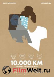 Смотреть фильм 10 000 км: Любовь на расстоянии / 10.000 Km онлайн