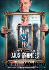 Фильм онлайн Большие глаза / (2014) Фильм онлайн Большие глаза / (2014)